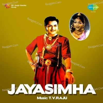 Jayasimha - T.V.Raju cover album