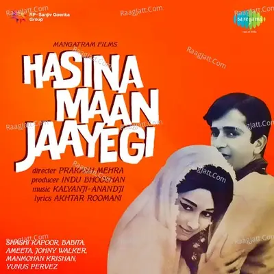 Hasina Maan Jayegi - Mohammad Rafi cover album