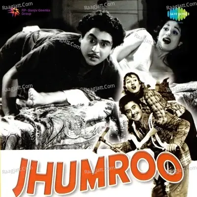 Jhumroo - Asha Bhosle cover album