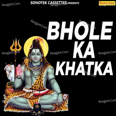 Bhole Ka Khatka - Raju Punjabi cover album