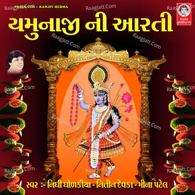 Yamunaji Ni Aarti - Nidhi Dholakiya cover album