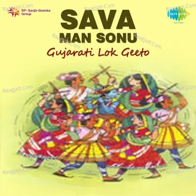 Sava Man Sonu - Gujarati Lok Geeto - Pranlal Vyas cover album