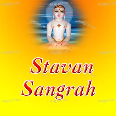 Stavan Sangrah - C Vanveer cover album