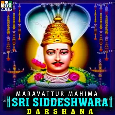 Maravattur Mahima Sri Siddeshwara Darshana - Balaram cover album