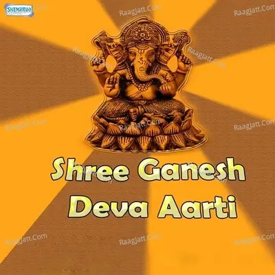 Shree Ganesh Deva Aarti - Ashok Singh cover album