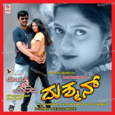 Dushman - Hemanth cover album