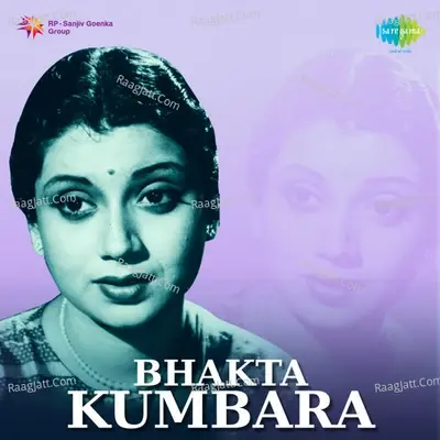 Bhaktha Kumbaara - C. Honnappa Bhagavathar cover album