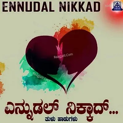 Ennudal Nikkad - Sangeetha Balu cover album