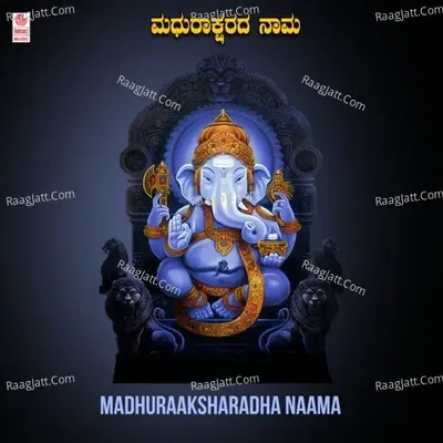 Madhuraaksharadha Naama - upendra kumar cover album