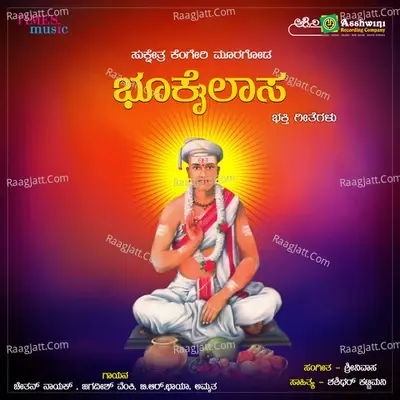 Bhookailasa - Chethan Nayak cover album