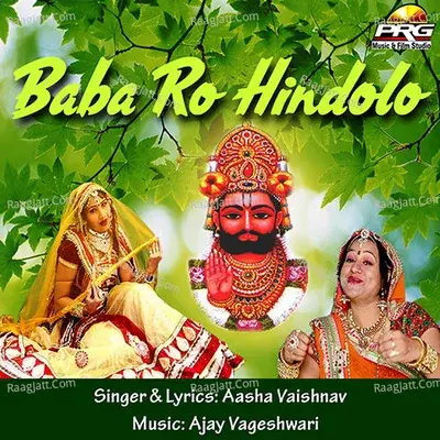 Baba Ro Hindolo - Asha Vaishnav cover album