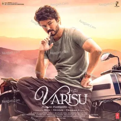 Varisu - Thaman S cover album