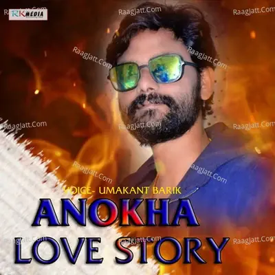 Anokha Love Story -  cover album