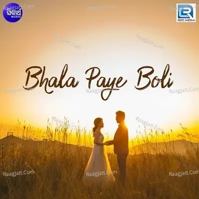 Bhala Pain Boli - Purna Khuntia cover album