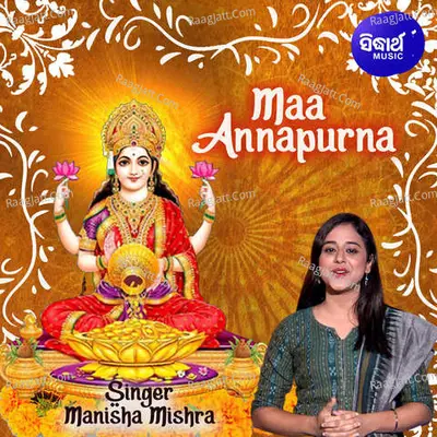 Maa Annapurna -  cover album