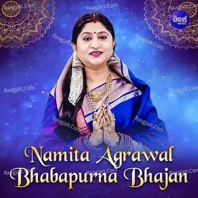 Namita Agarwal Bhabapurna Bhajana - Namita Agarwal cover album