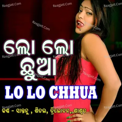 Lo Lo Chhua - Santanu cover album