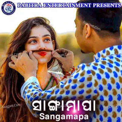 Sangamapa - govinda chandra cover album