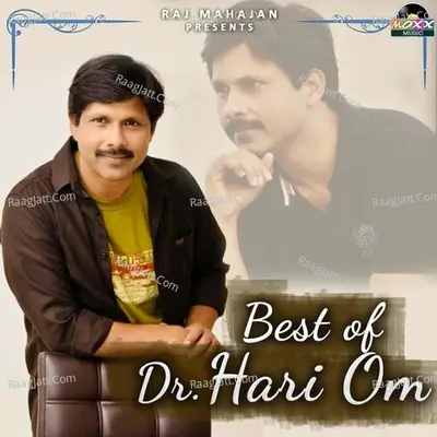 Best Of Dr. Hari Om - Dr Hari Om cover album