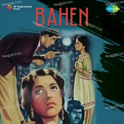 Bahen - Anil Biswas cover album