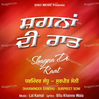 Shagna Di Raat -  cover album