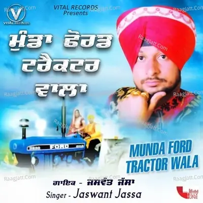 Munda Ford Tractor Wala - Jaswant Jassa cover album