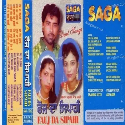 Fauj Da Sipahi - Party cover album