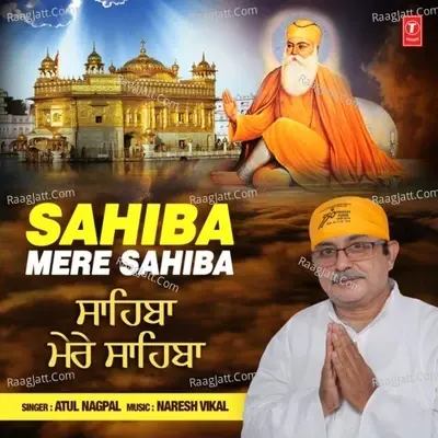 Sahiba Mere Sahiba - Atul Nagpal cover album