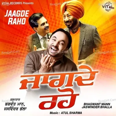 Jaagde Raho - Bhagwant Maan cover album