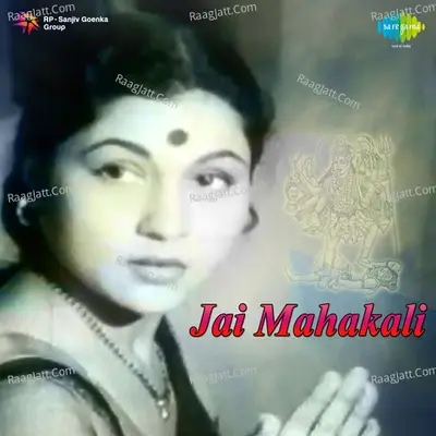 Jai Mahakali - Kumar cover album