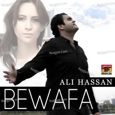 Bewafa - Ali Hassan cover album