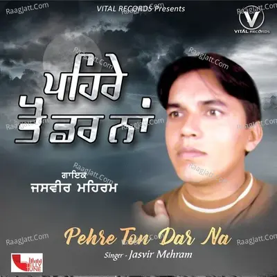 Pehre Ton Dar Na - Jasvir Mehram cover album