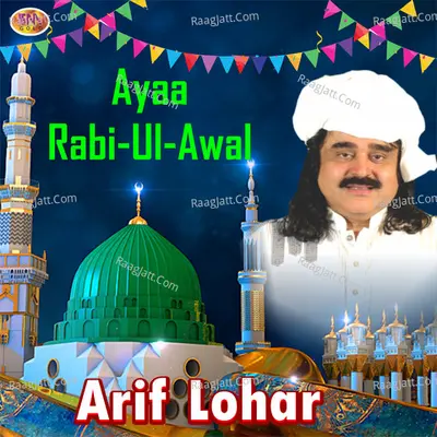 Ayaa Rabi-Ul-Awal - Arif Lohar cover album