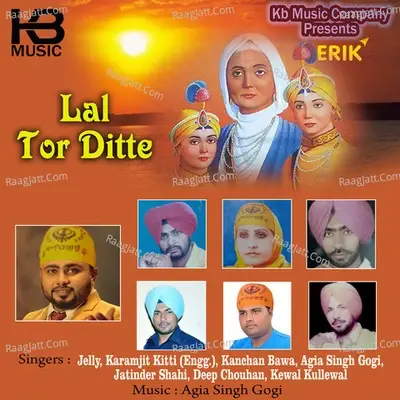 Lal Tor Ditte - Agiya Singh Yogi cover album