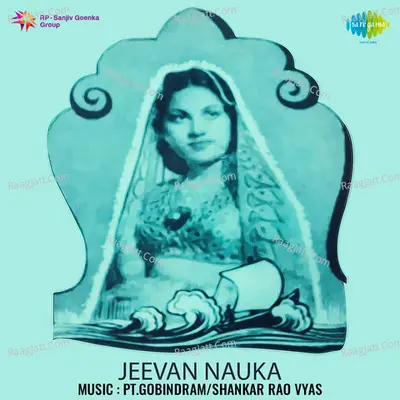 Jeevan Nauka - Shamshad Begum cover album