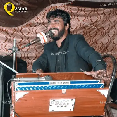 dil - Qamar Shahpuria cover album