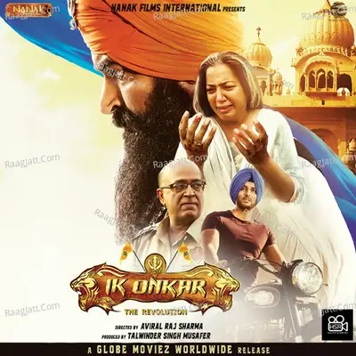 Ik Onkar (Original Motion Picture Soundtrack) - Daler Mehndi cover album