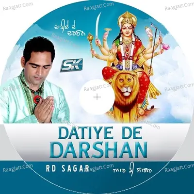 Datiye De Darshan -  cover album