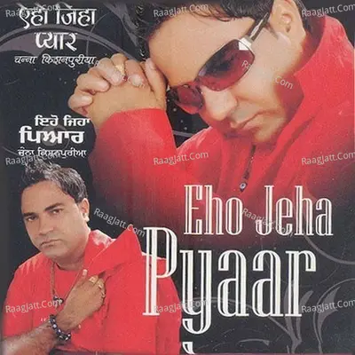 Eho Jeha Pyar - Channa Kishanpuria cover album