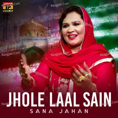 Jhole Laal Sain - Sana Jahan cover album