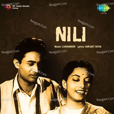 Neeli - Suraiya cover album