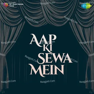 Aapki Sewa Mein - Lata Mangeshkar cover album