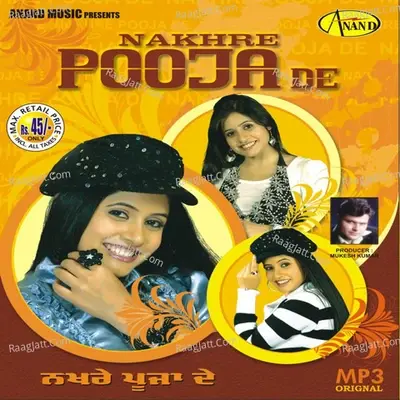 Nakhre Pooja De - Miss Pooja cover album