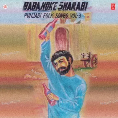 Baba Hoke Sharabi - sohan lal cover album