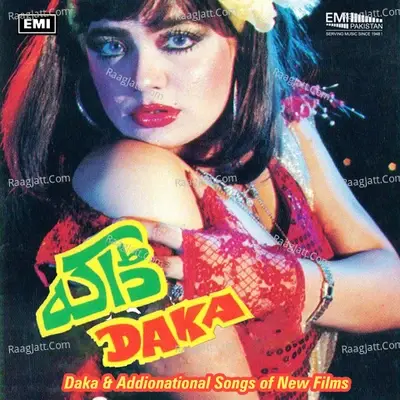 Daka & Addionational Songs Of New Films - Azra Jehan cover album