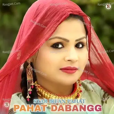 Pahat Dabangg - Star Irfan Pahat cover album