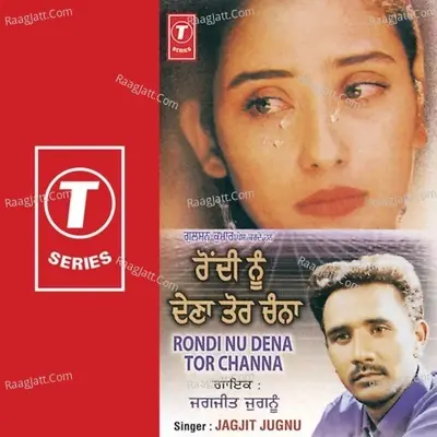 Rondi Nu Dena Tor Channa - Jagjit Jugnu cover album