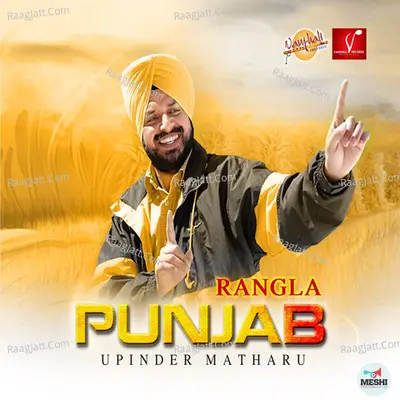 Rangla Punjab - Upinder Matharu cover album