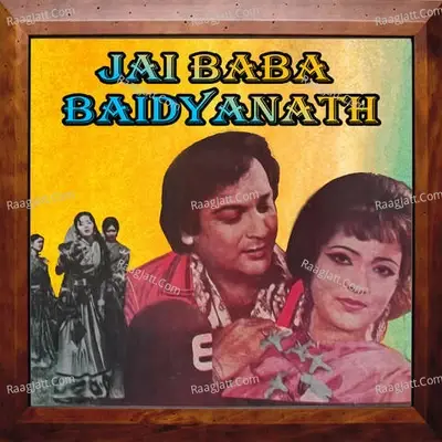 Jai Baba Baidyanath - V.Balsara cover album