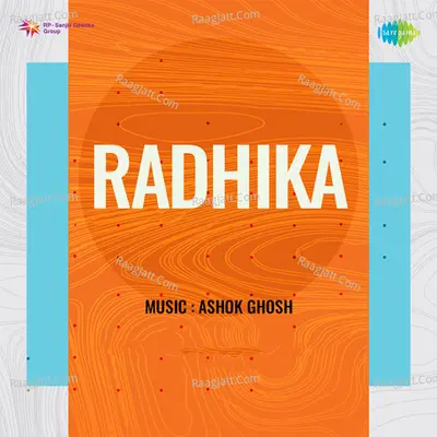 Radhika - Nalini Jaywant cover album